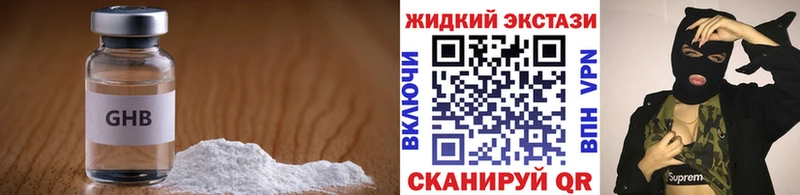 Бутират оксана  Купить закладки  Новочебоксарск 