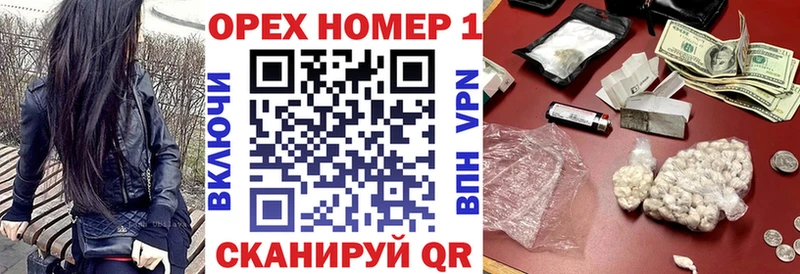 Купить закладки  Новочебоксарск  Cocaine 98% 