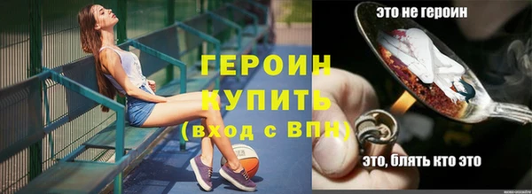 ПСИЛОЦИБИНОВЫЕ ГРИБЫ Красноперекопск