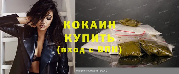 героин Краснослободск