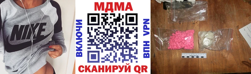 Купить закладки  Новочебоксарск  MDMA Molly 