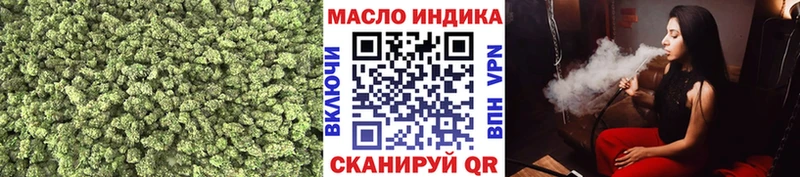 Купить закладки  Новочебоксарск  Дистиллят ТГК THC oil 